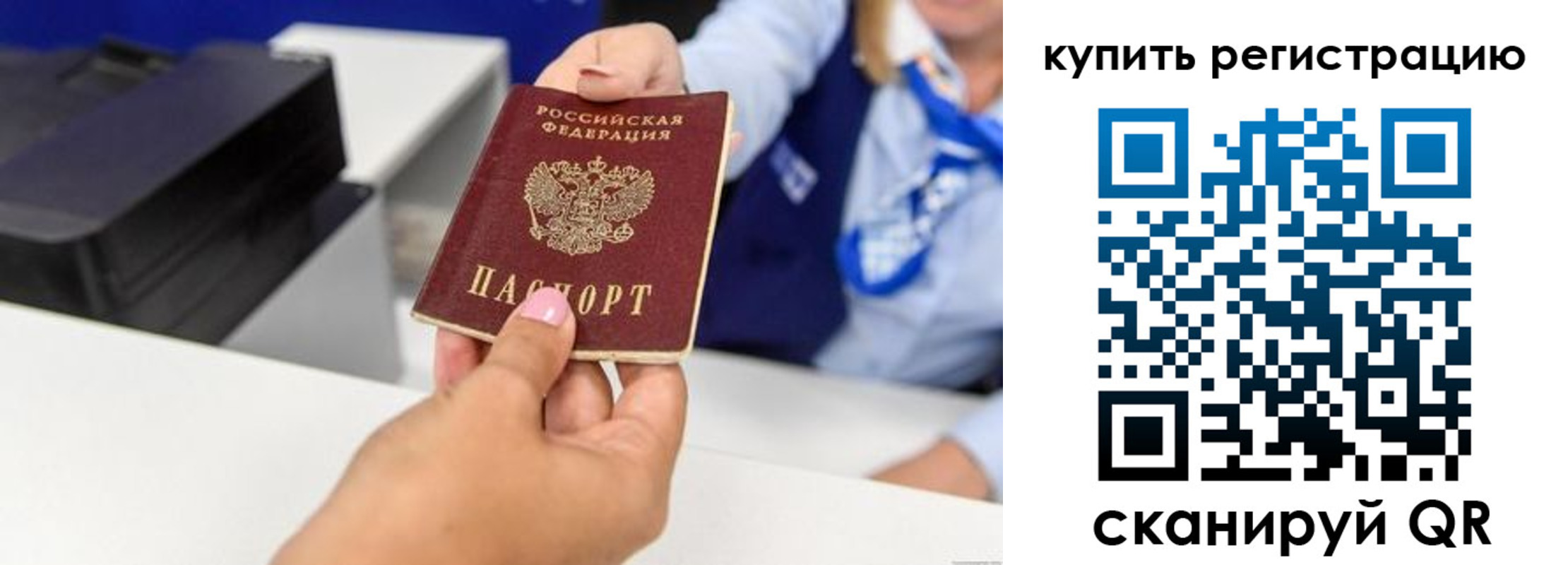 пропишу в квартире в Нягани